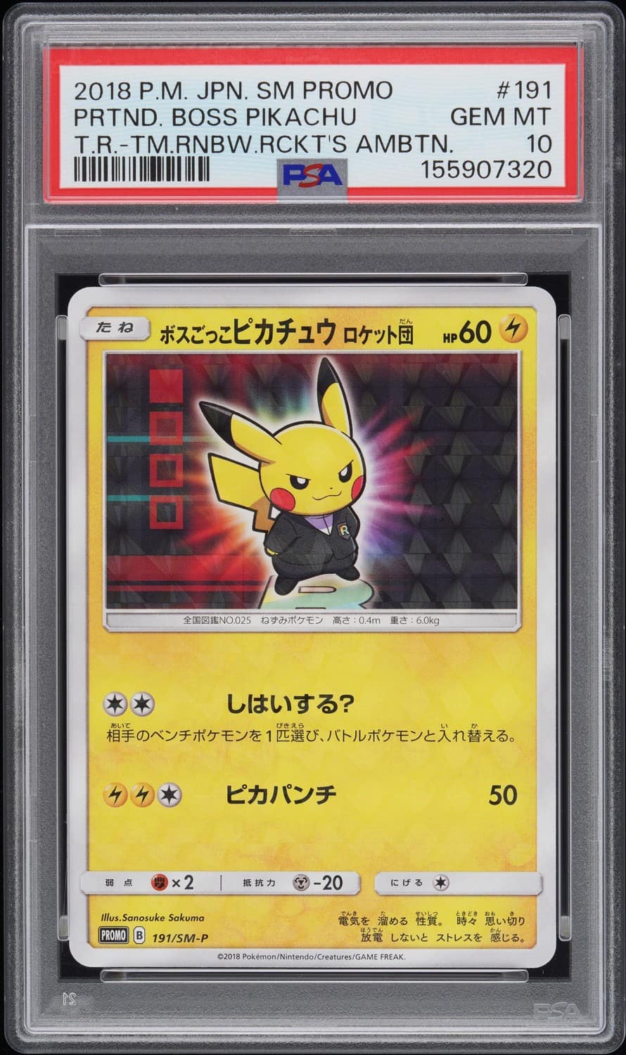 Pretend Boss Pikachu Team Rocket