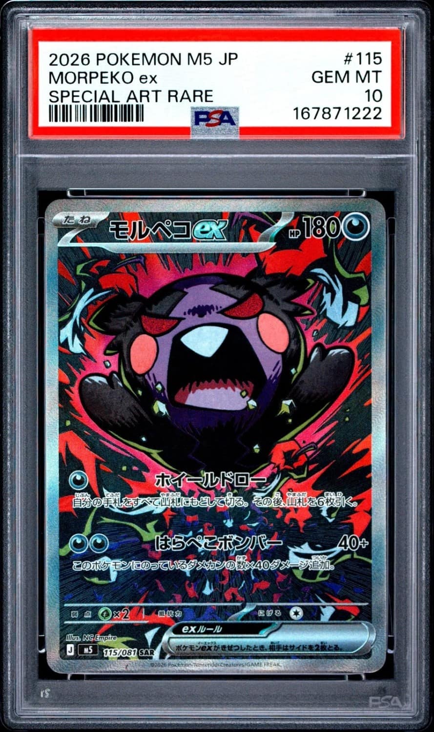 Morpeko Ex