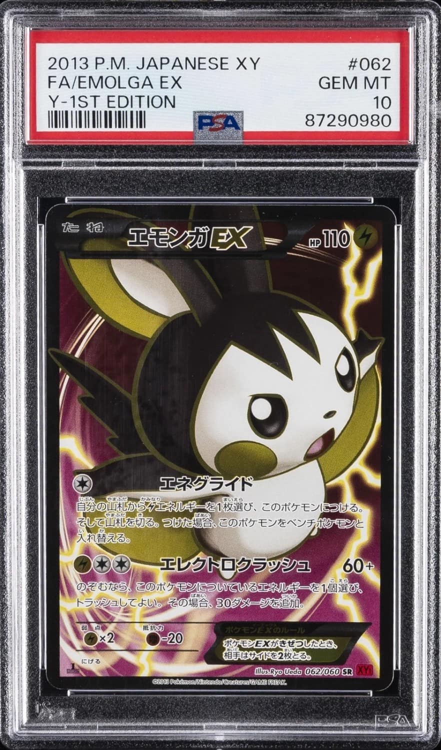 Emolga Ex