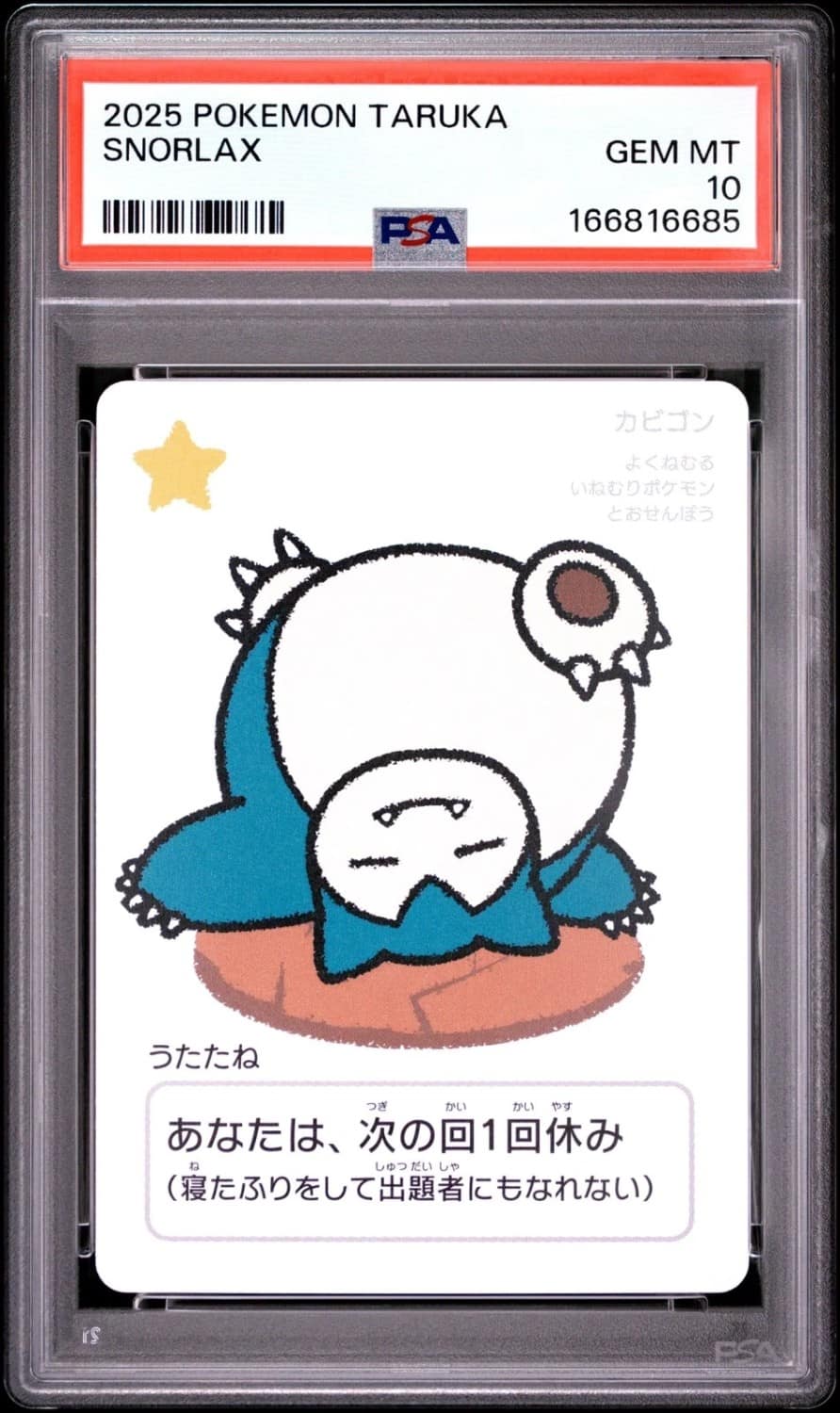 Snorlax