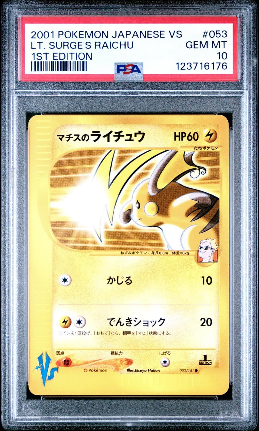 Lt. Surge'S Raichu