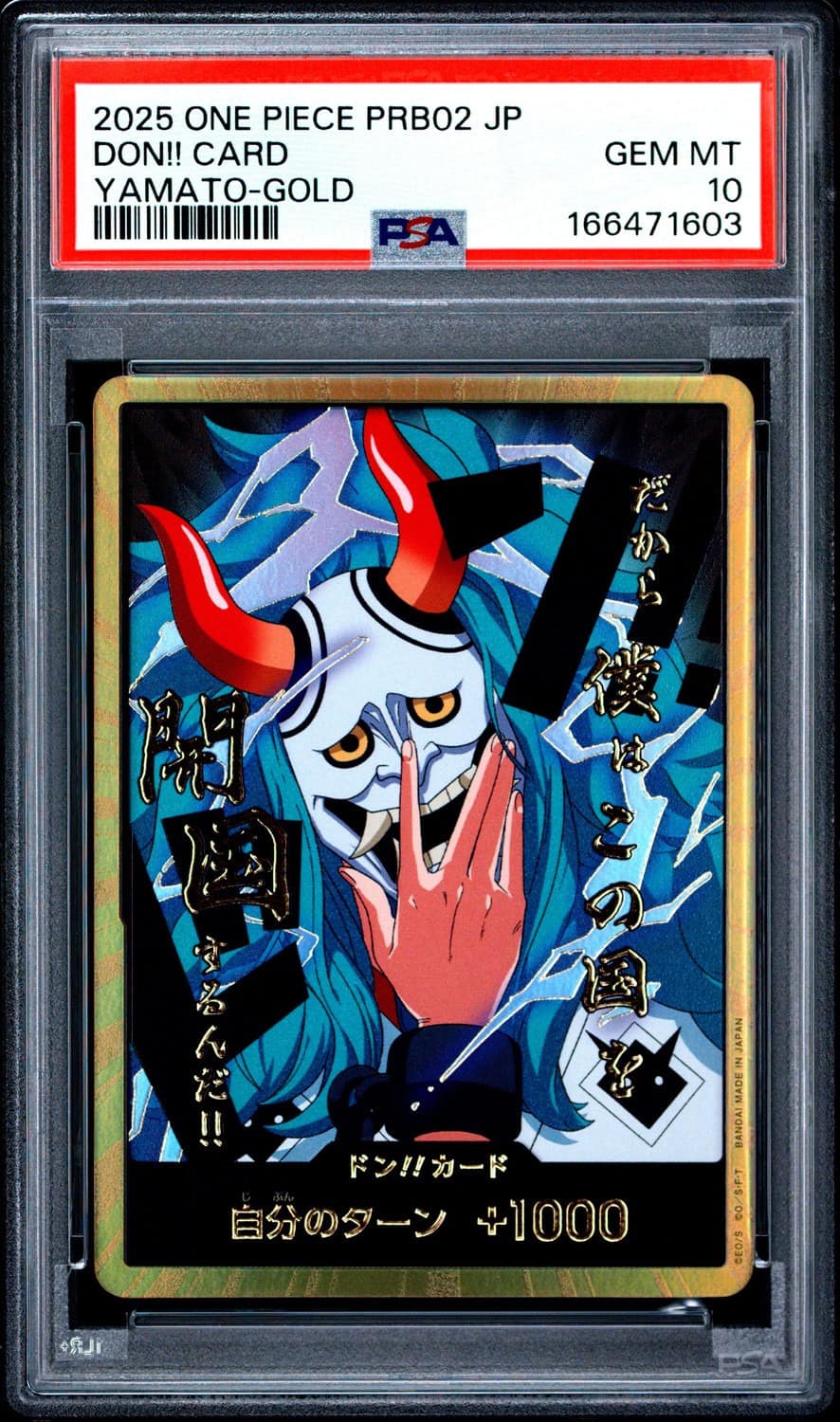 Don!! Card