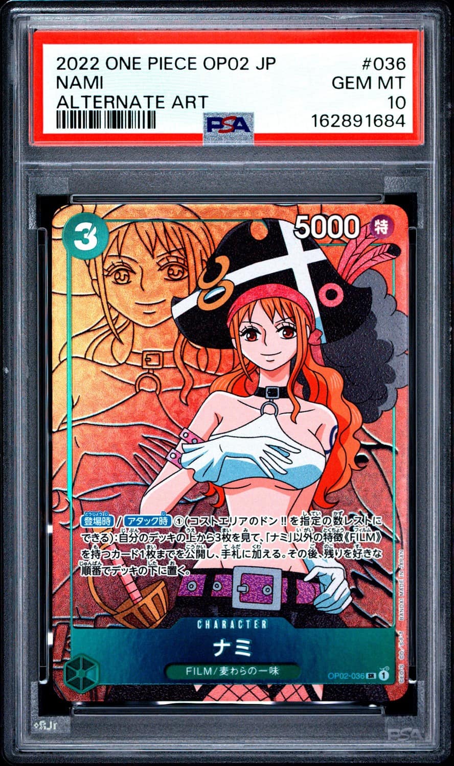 Nami
