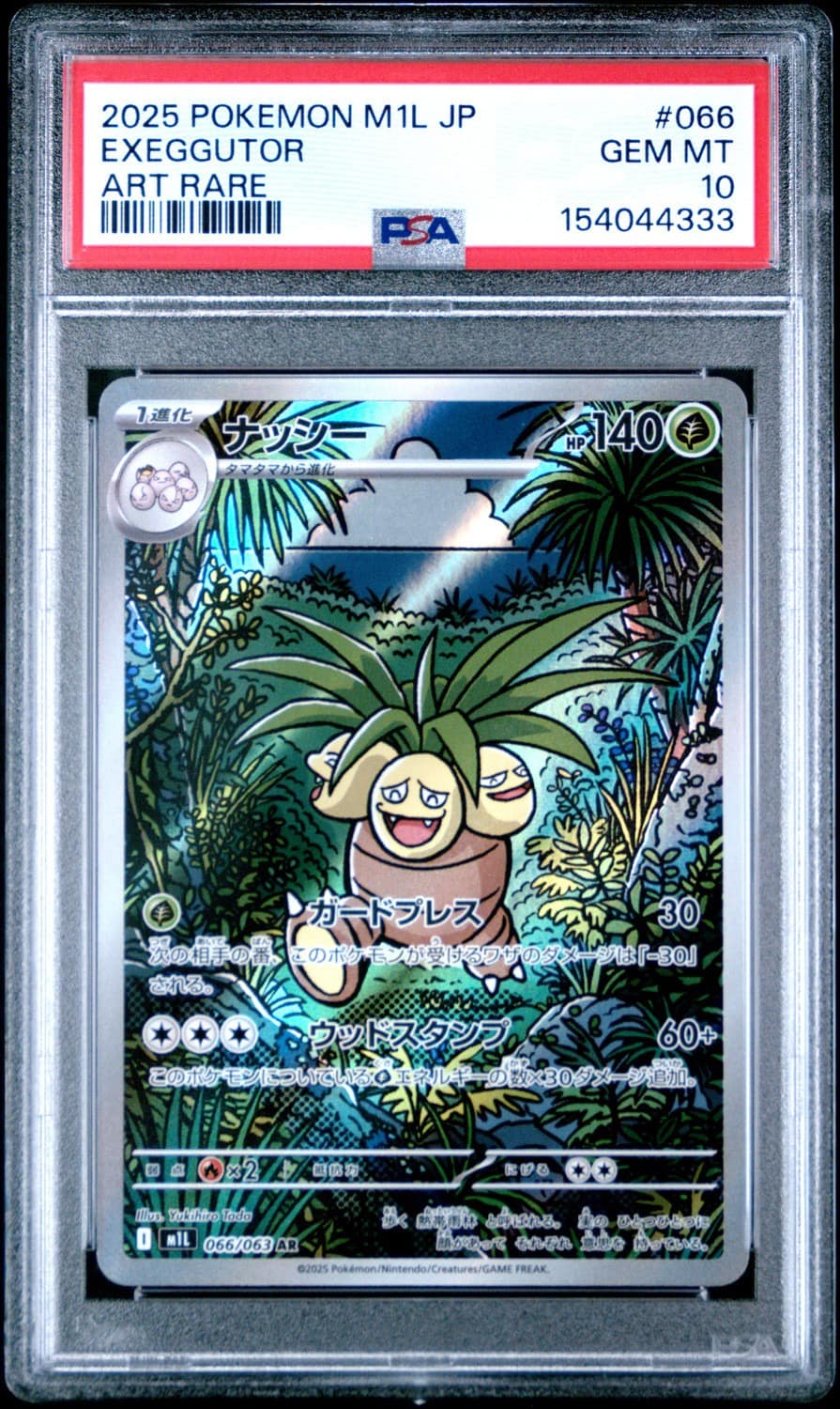 Exeggutor