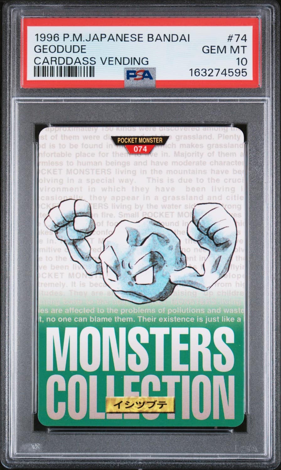 Geodude