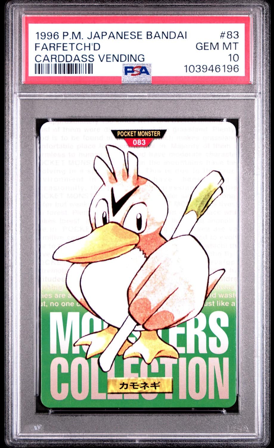 Farfetch'D