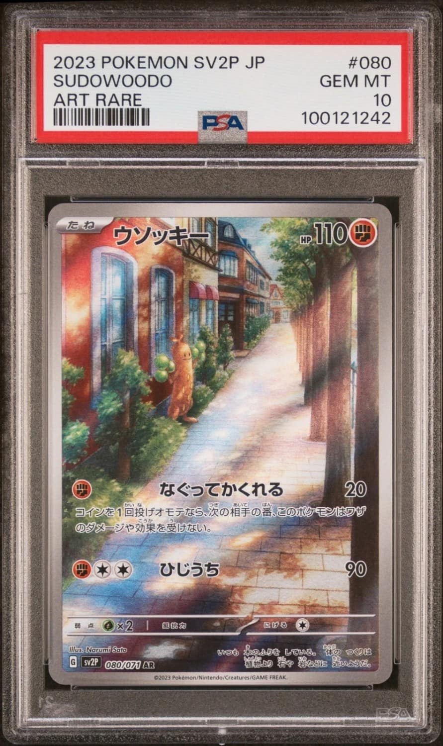 Sudowoodo