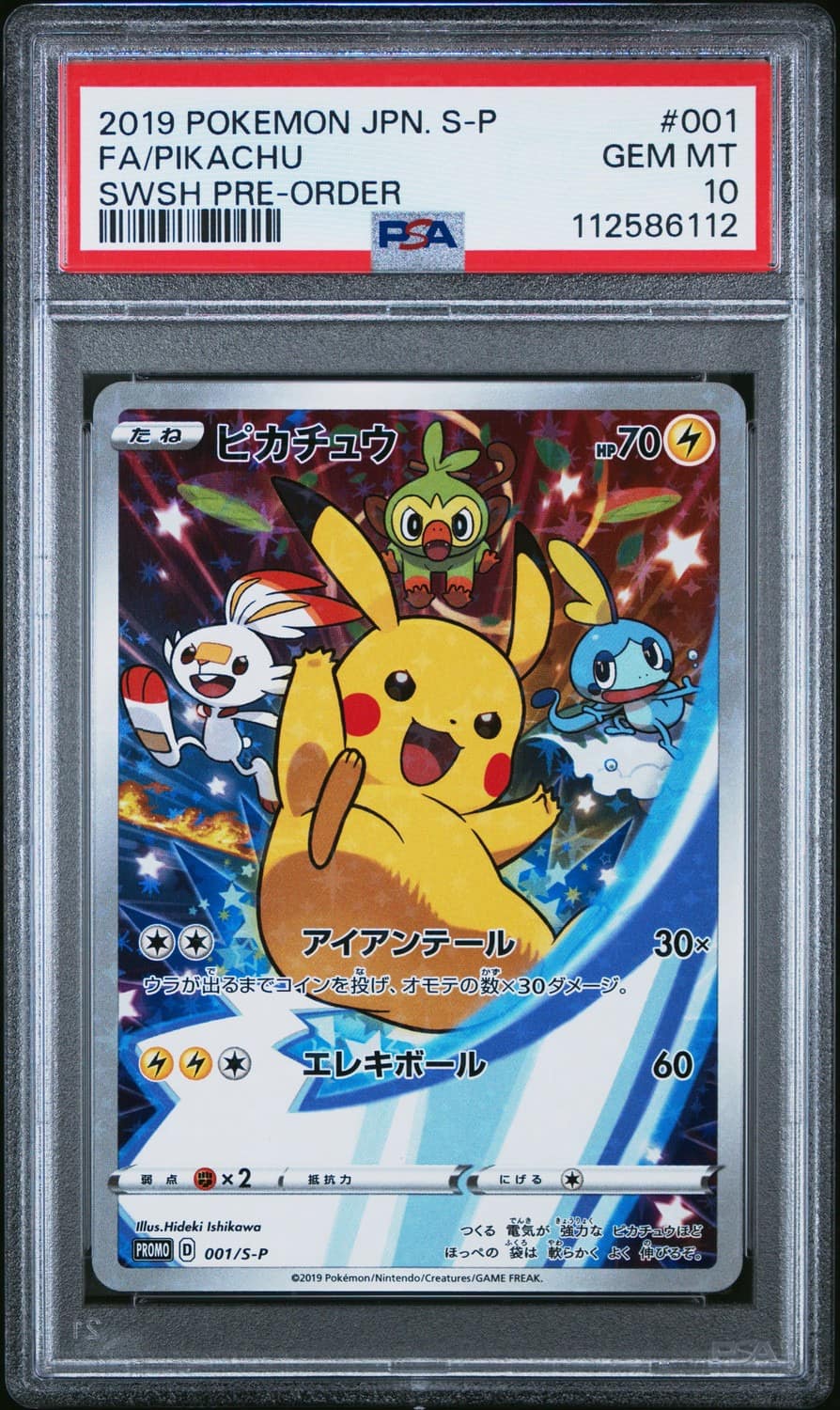 Pikachu