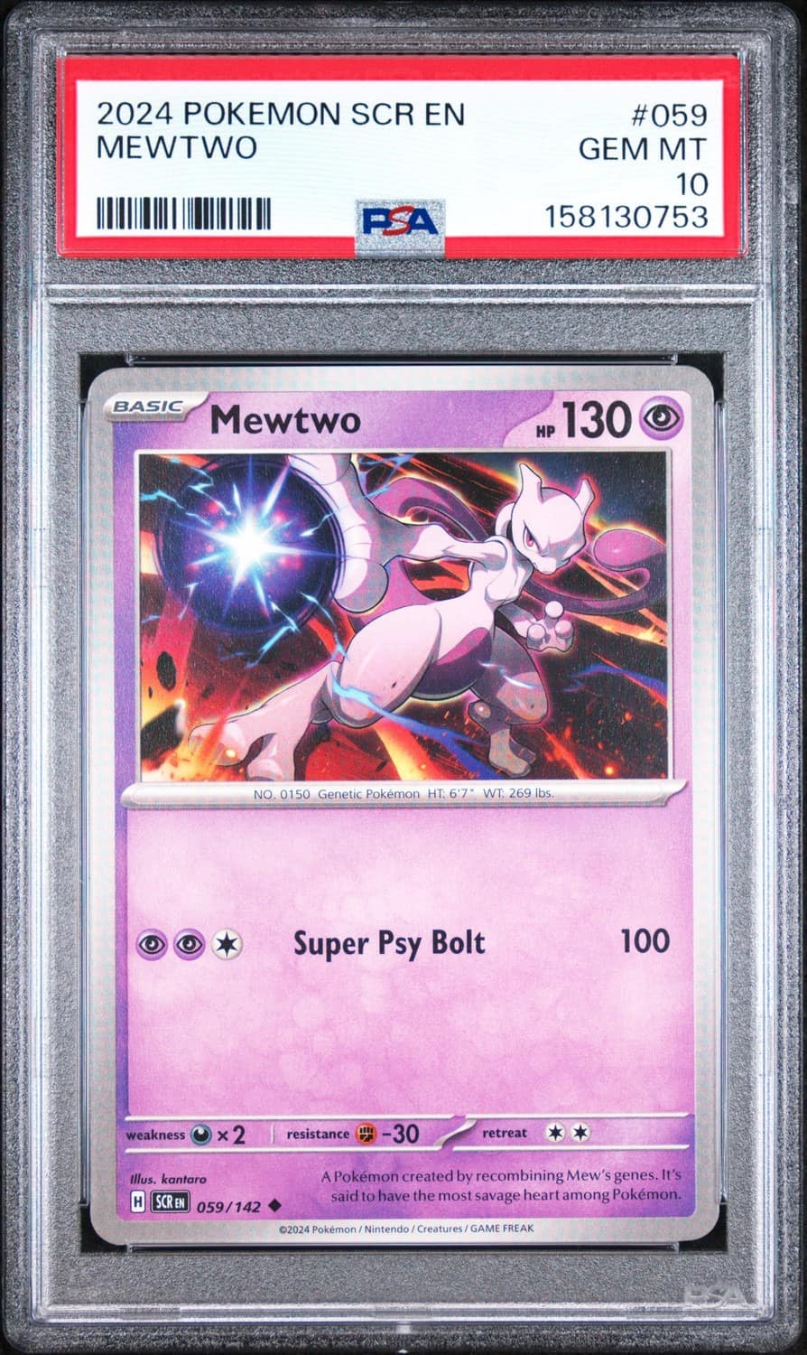 Mewtwo