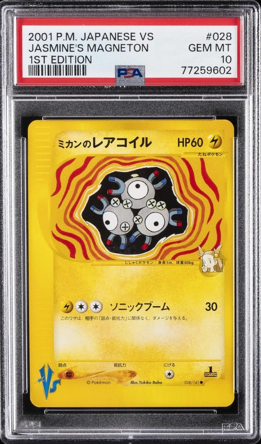 Jasmine'S Magneton