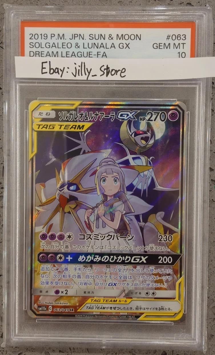 Solgaleo & Lunala Gx