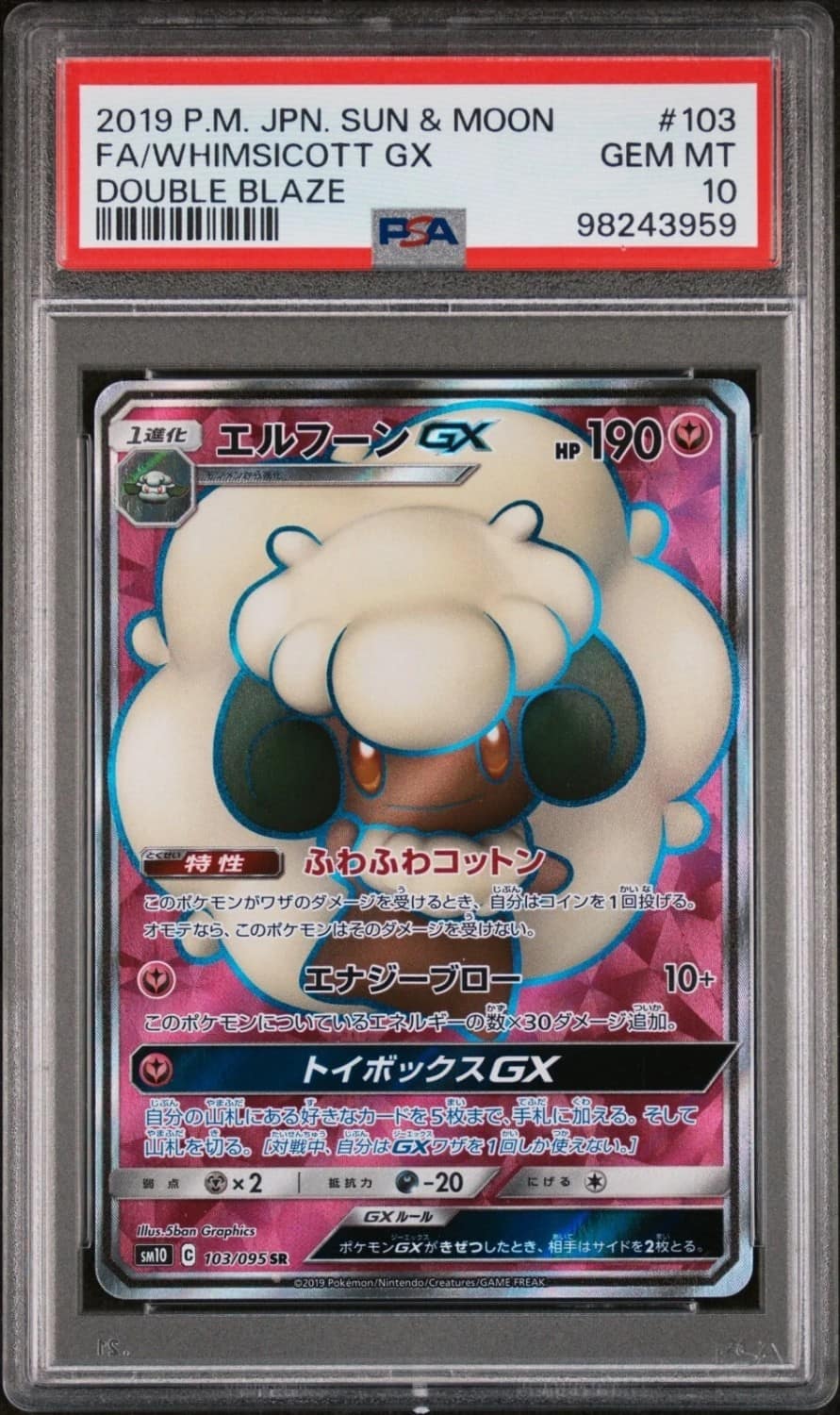 Whimsicott Gx