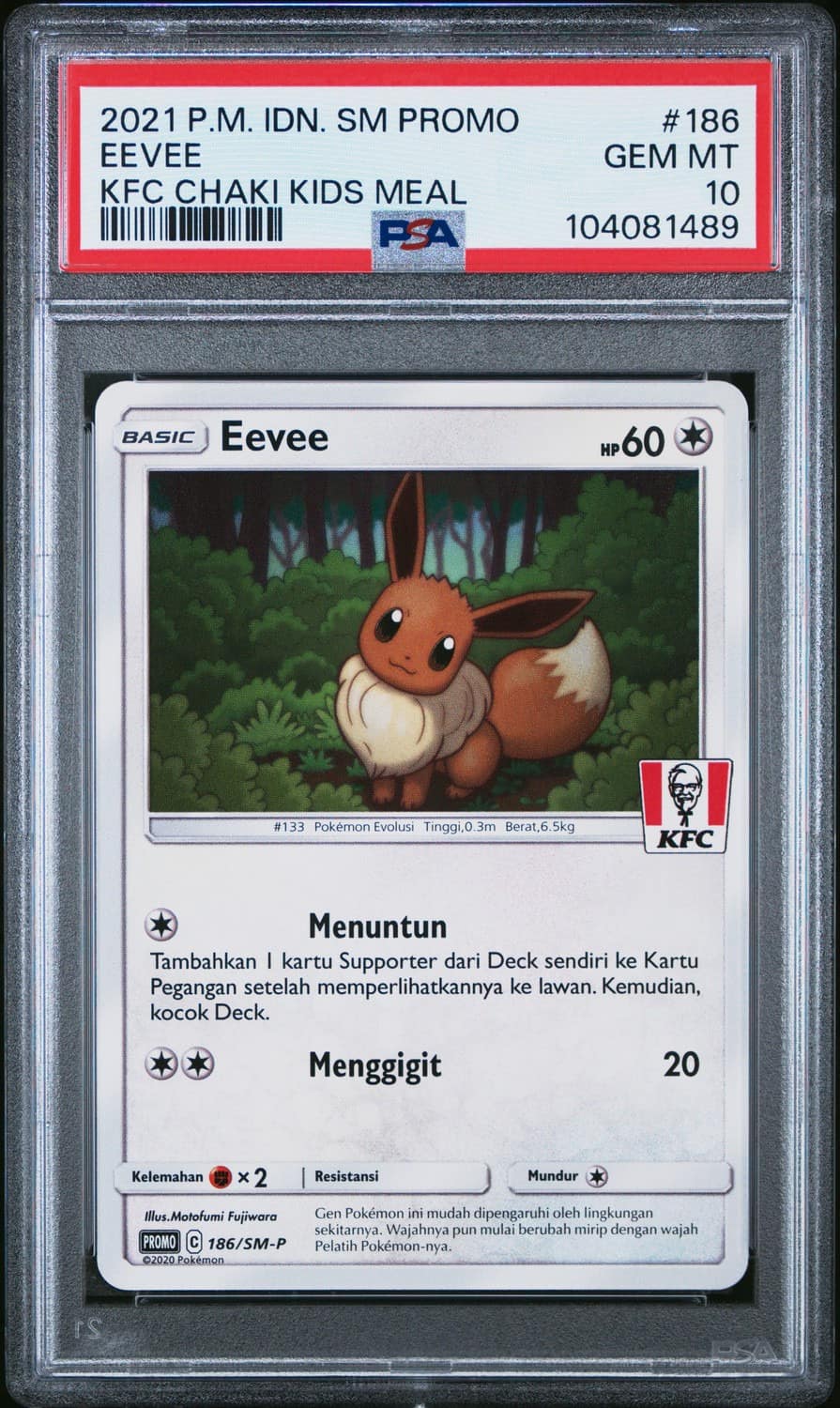 Eevee