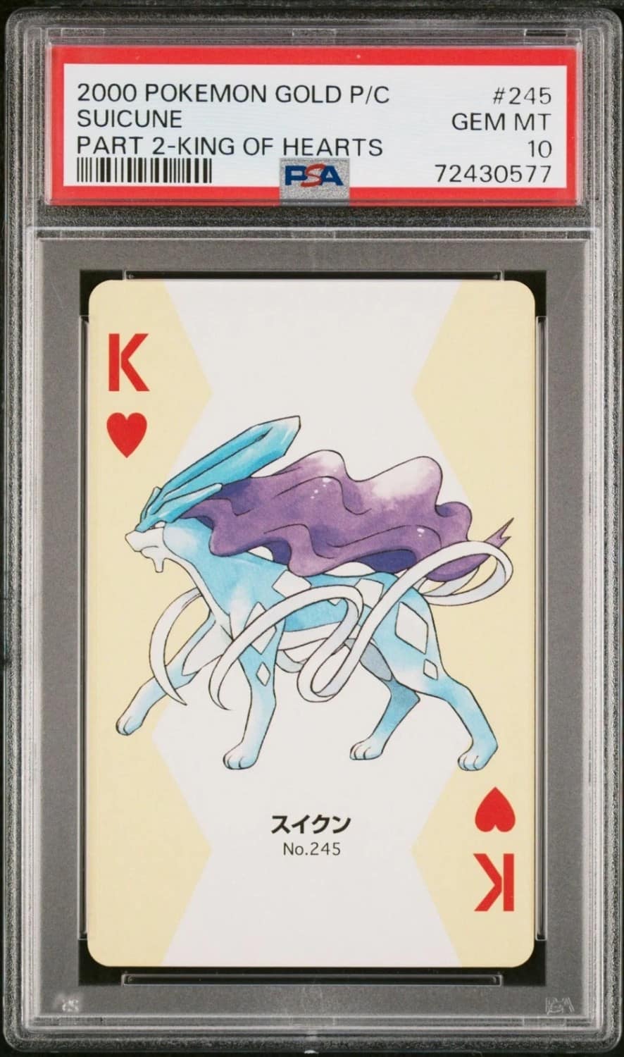 Suicune