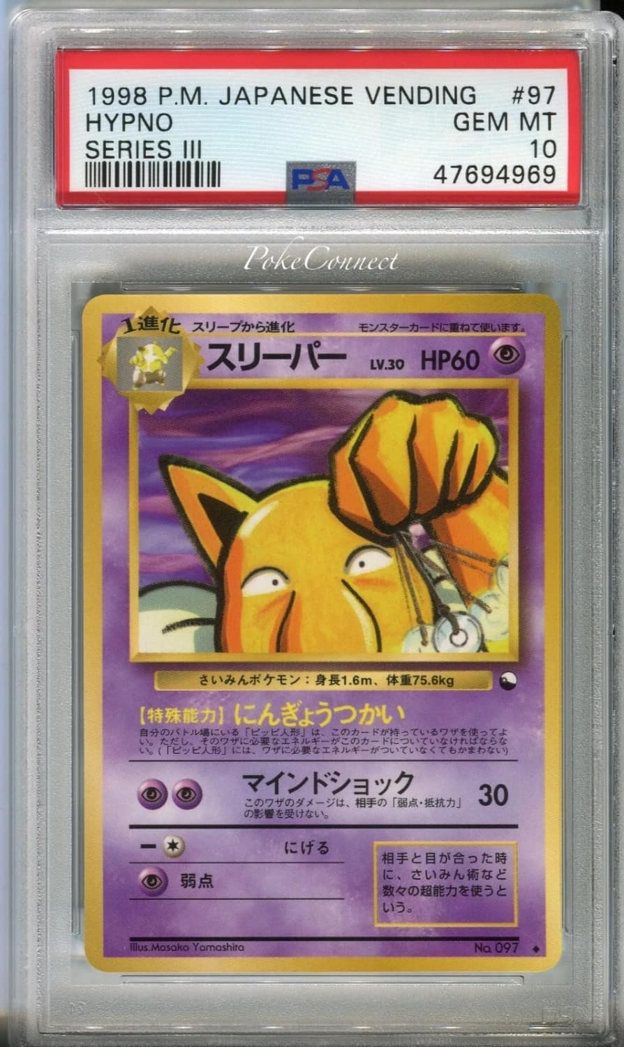 Hypno