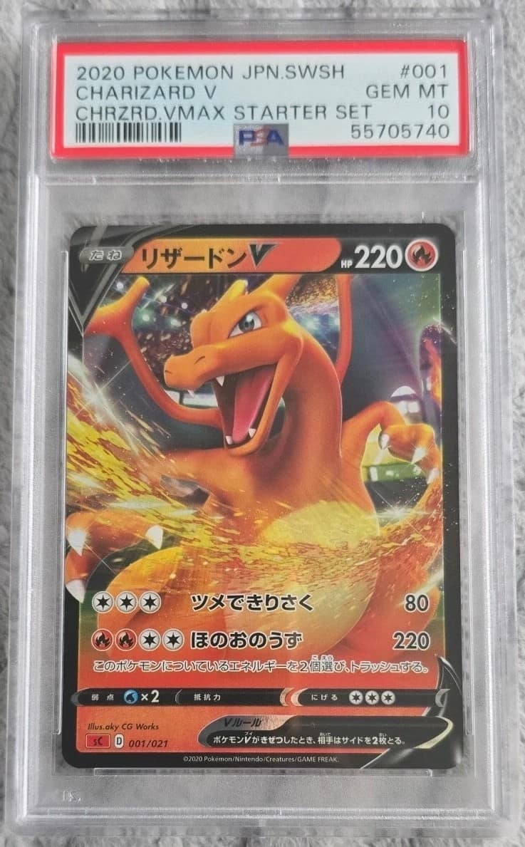 Charizard V
