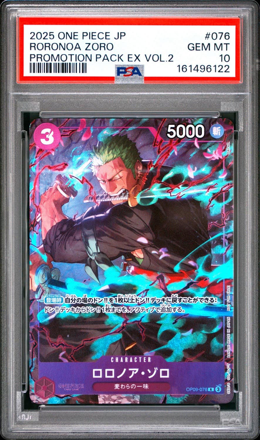 Roronoa Zoro