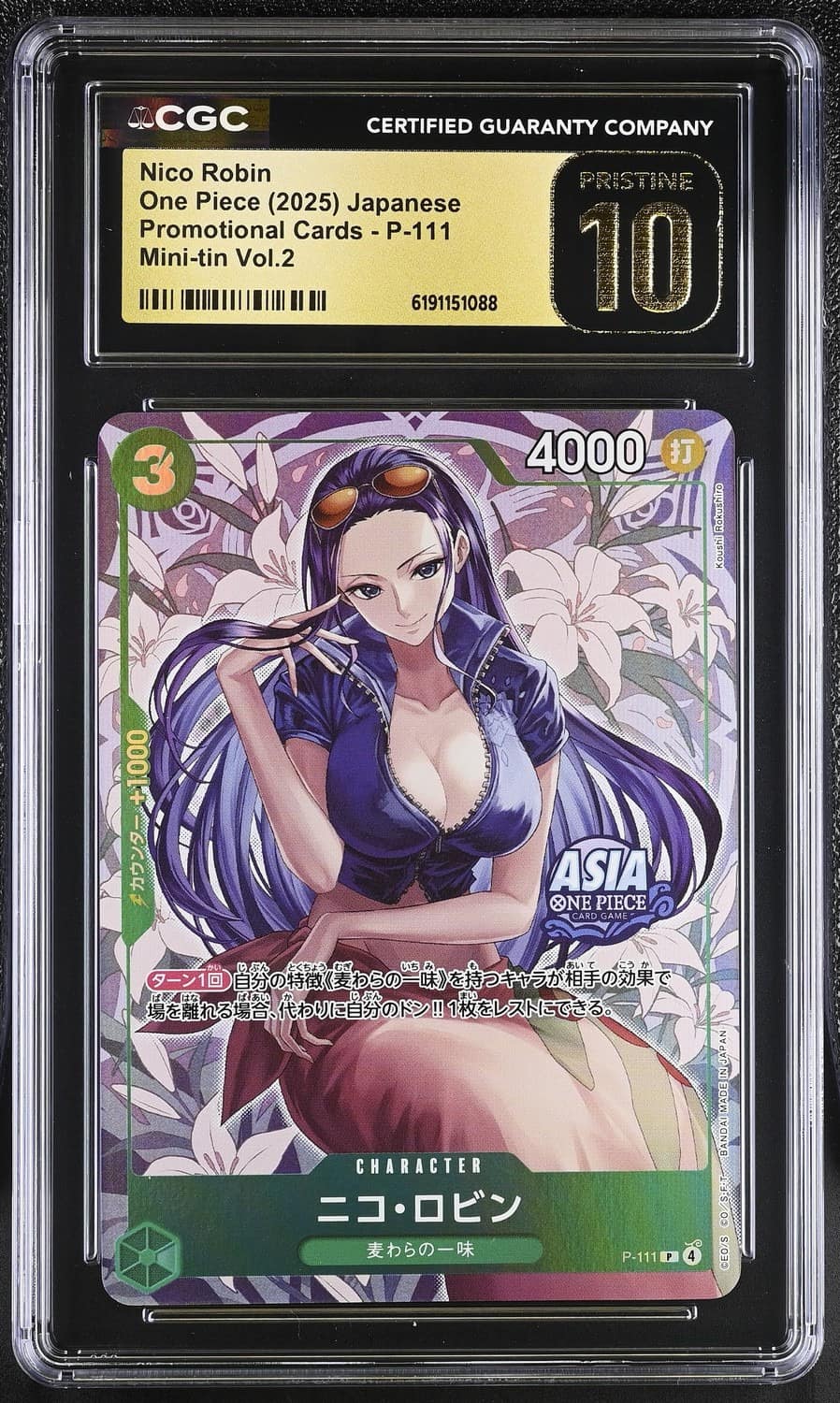 Nico Robin
