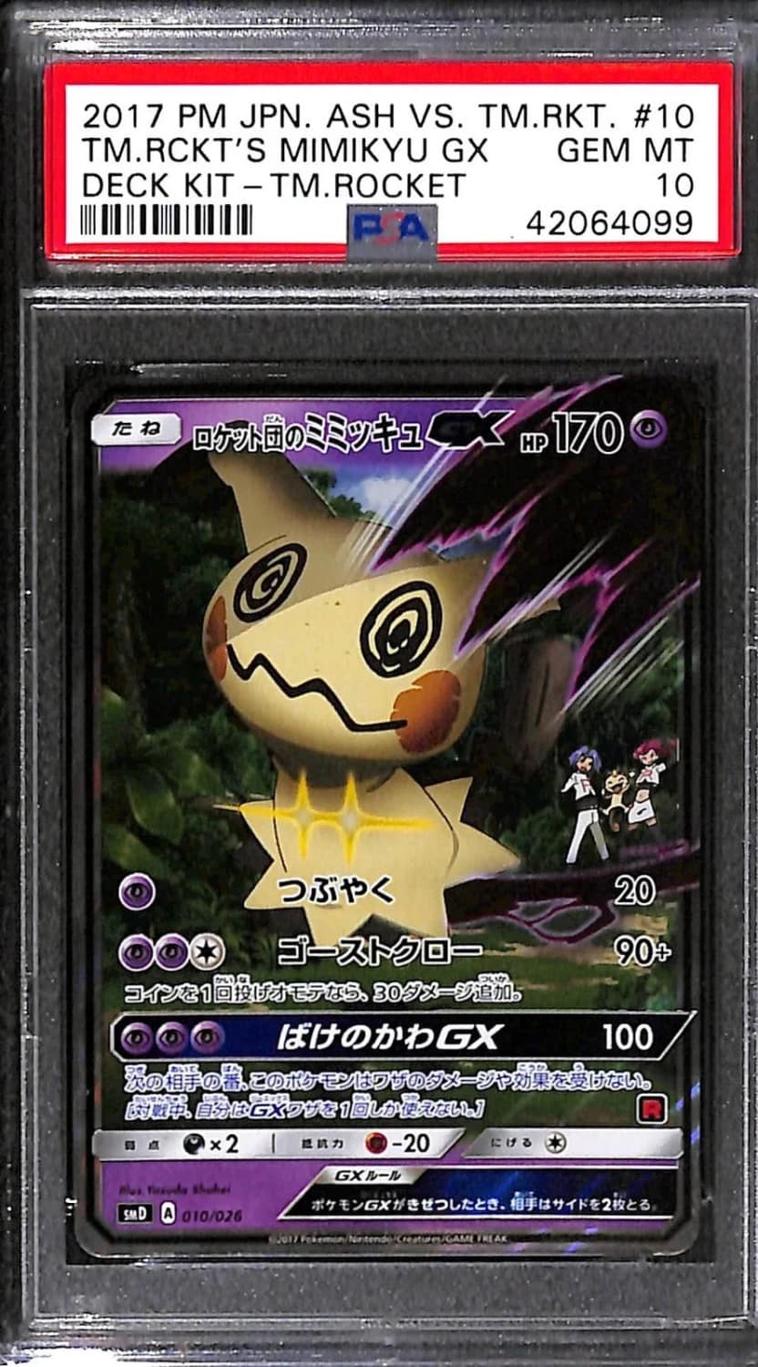 Team Rocket'S Mimikyu Gx