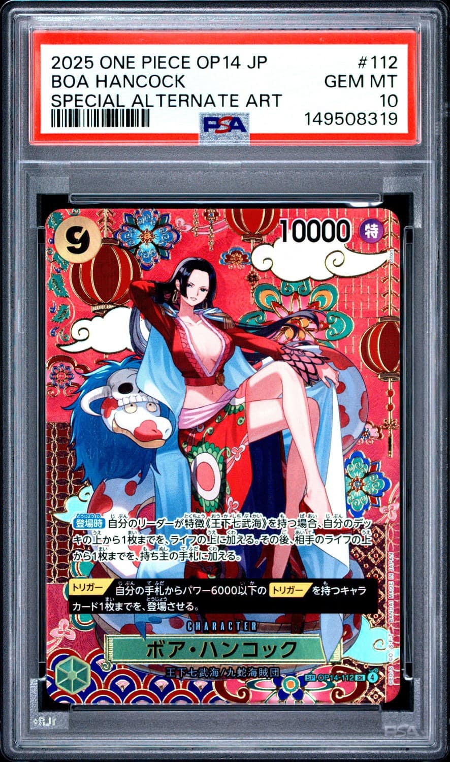Boa Hancock