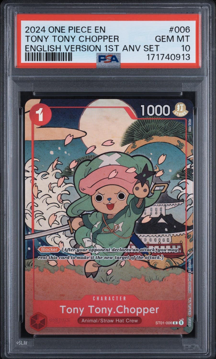 Tony Tony Chopper