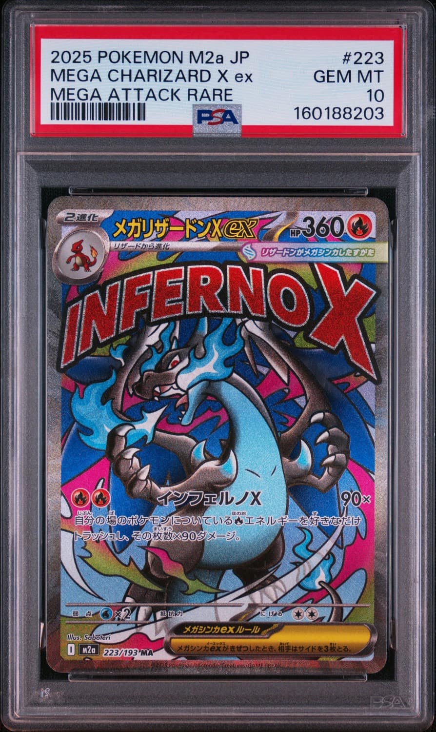 Mega Charizard X Ex