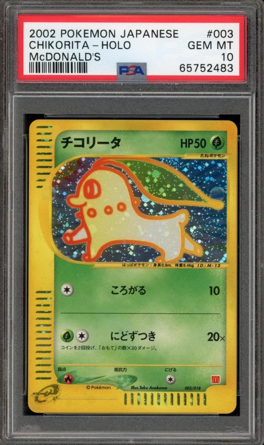 Chikorita