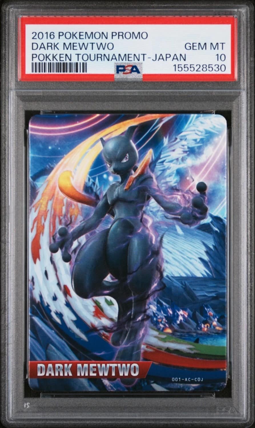 Shadow Mewtwo