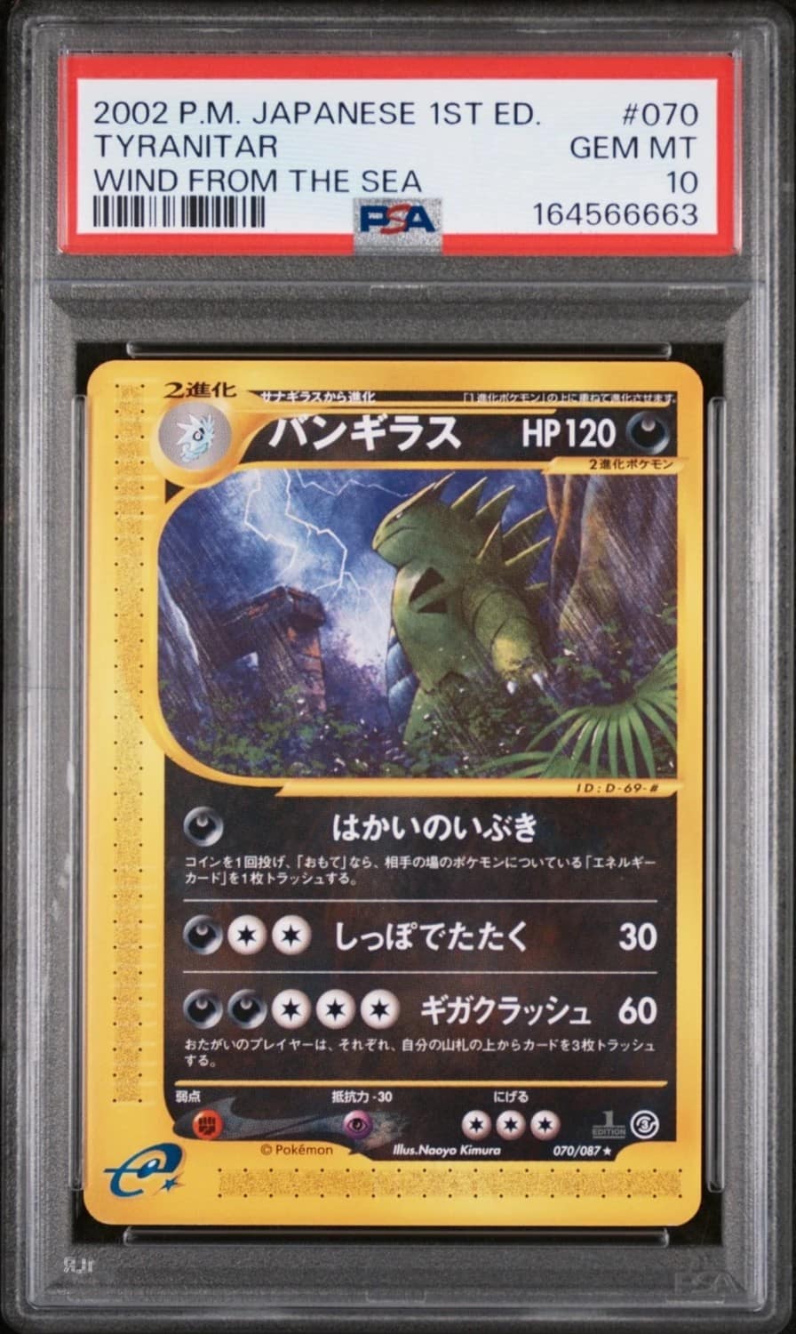 Tyranitar