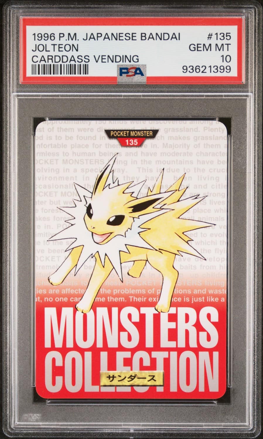 Jolteon