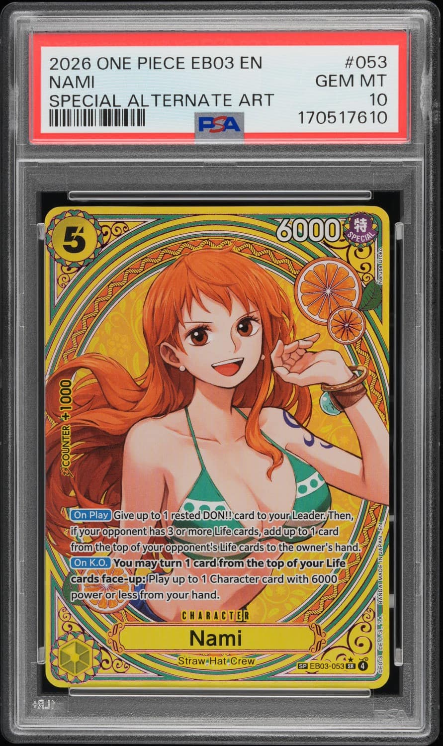 Nami