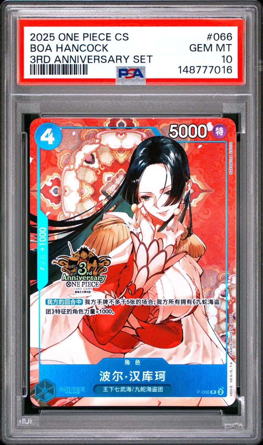 Boa Hancock