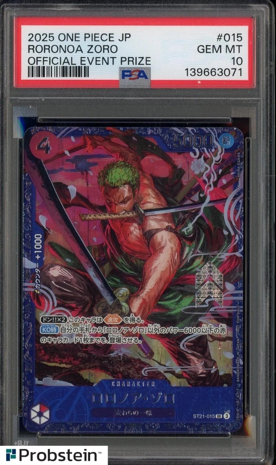 Roronoa Zoro