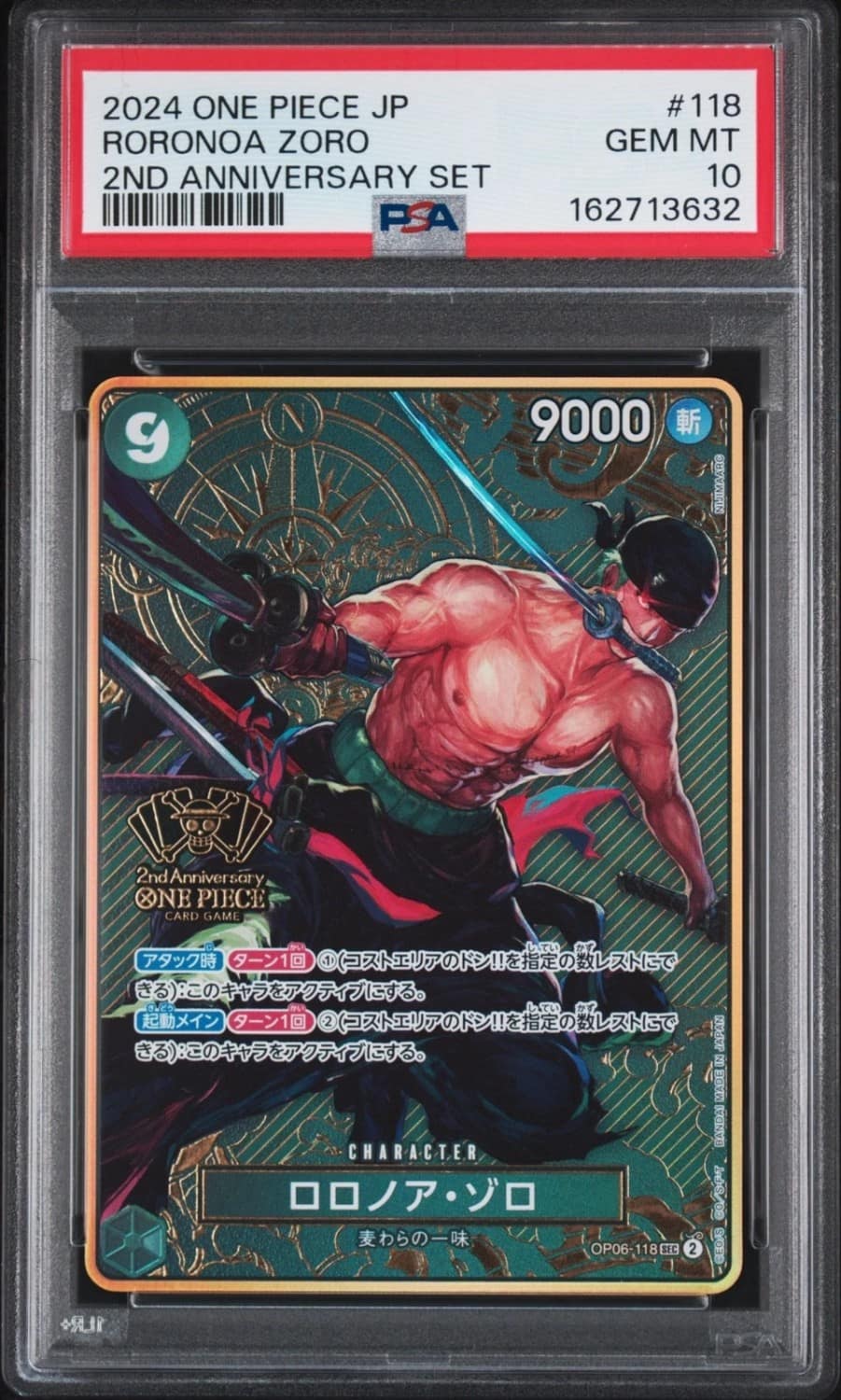 Roronoa Zoro