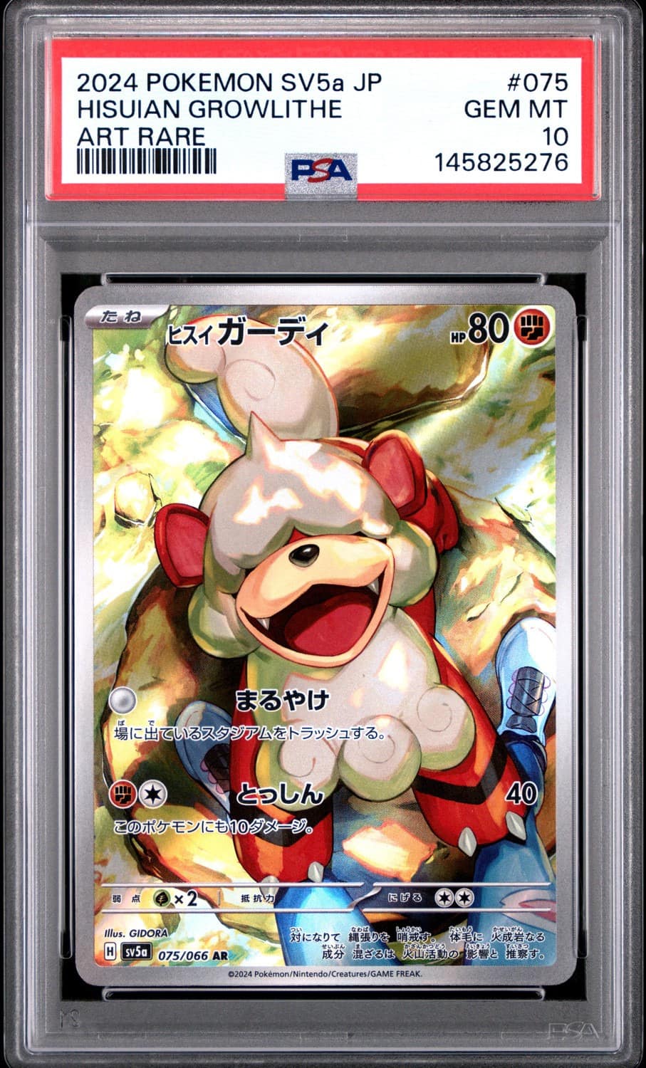 Hisuian Growlithe