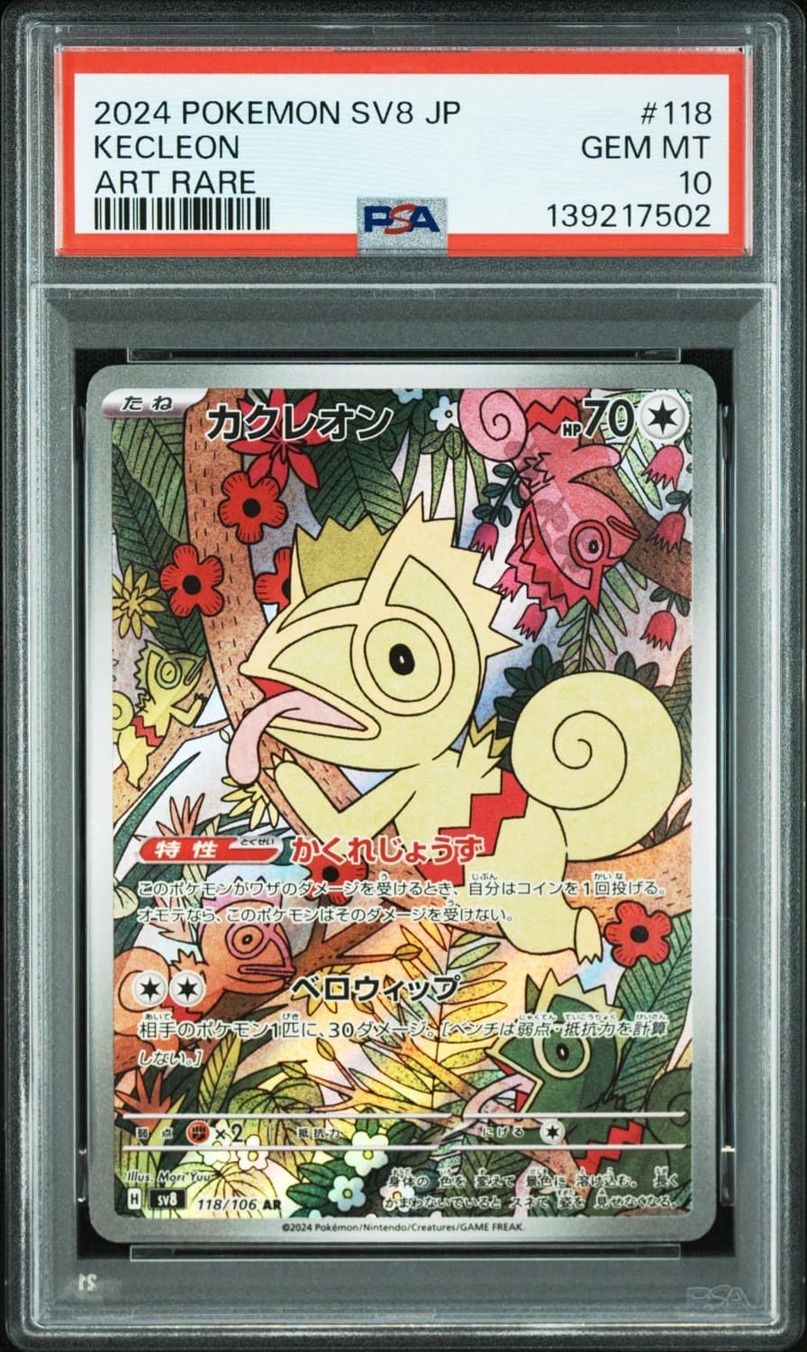 Kecleon