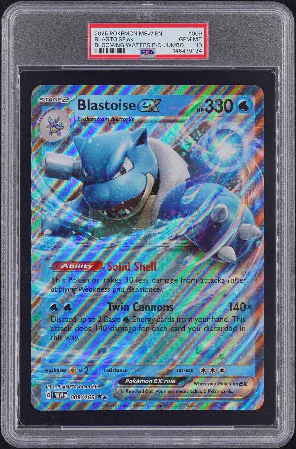 Blastoise Ex
