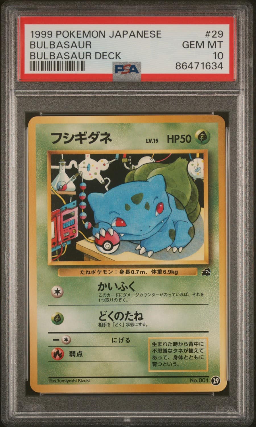 Bulbasaur
