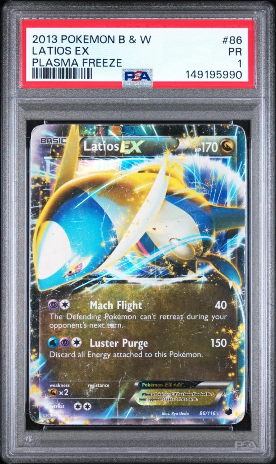 Latios Ex