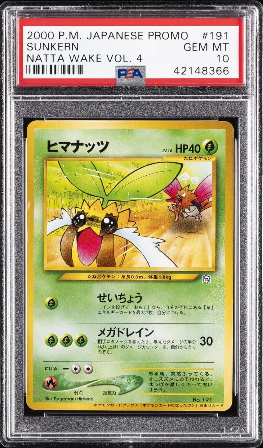 Sunkern