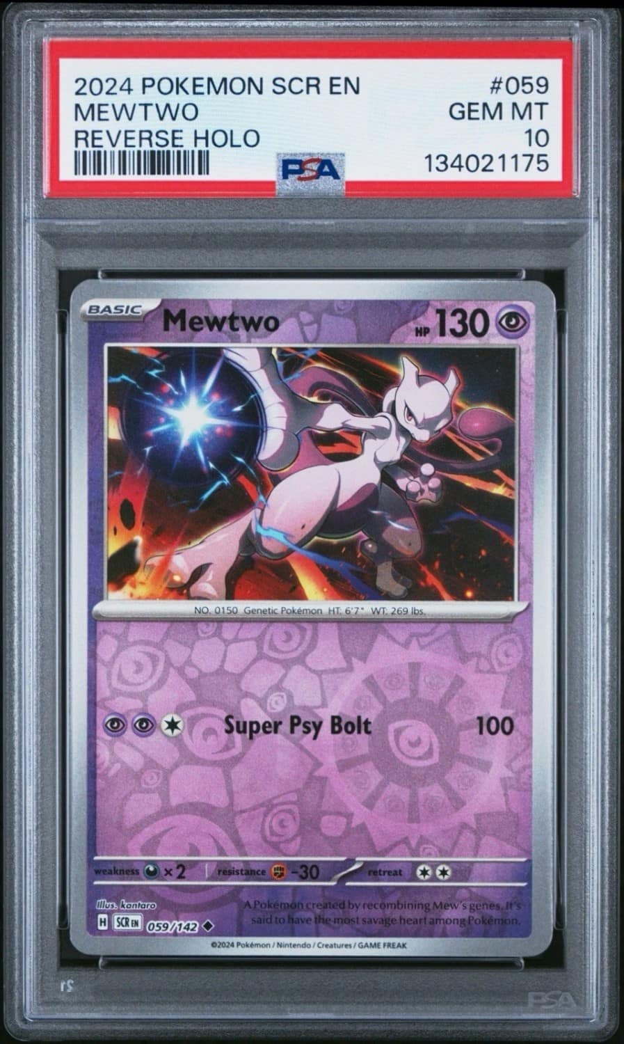 Mewtwo