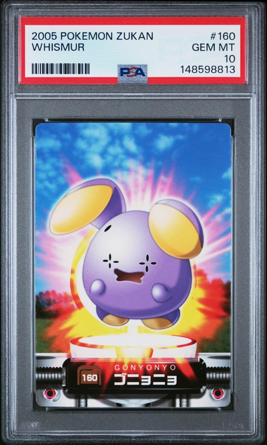Whismur