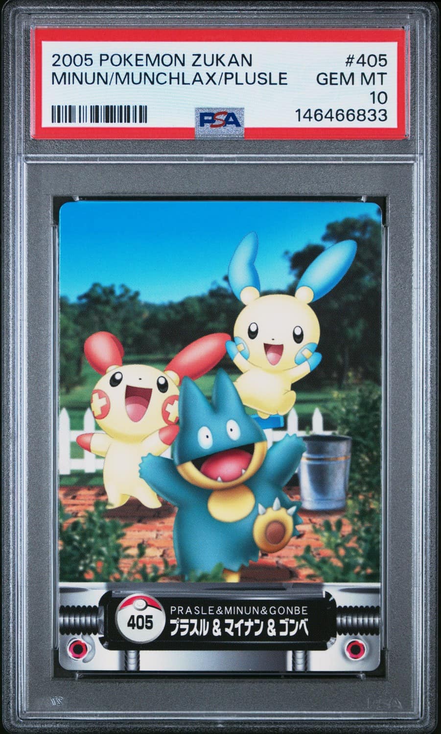 Minun/munchlax/plusle