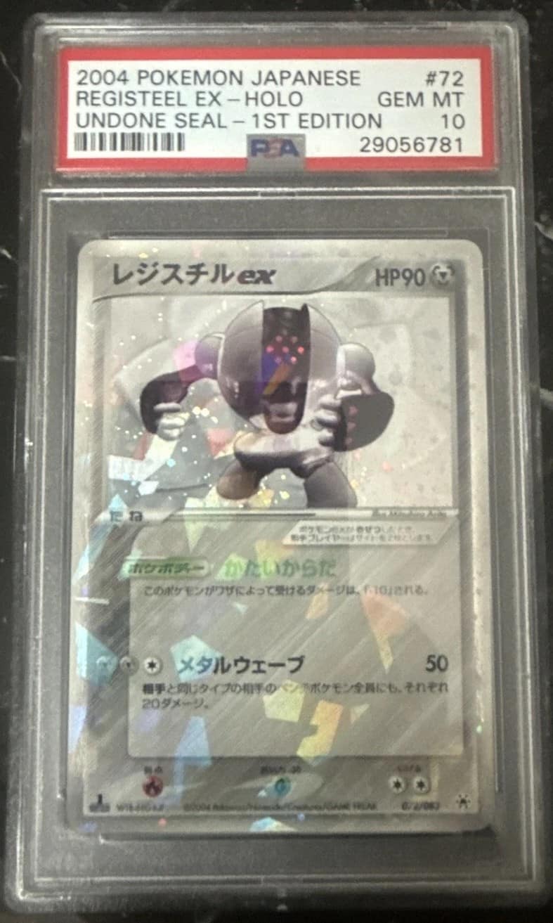 Registeel Ex