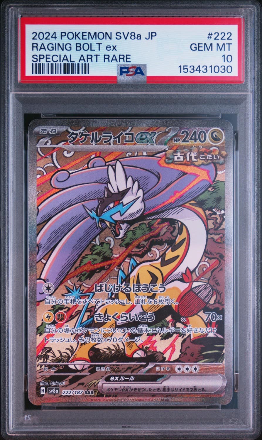 Raging Bolt Ex