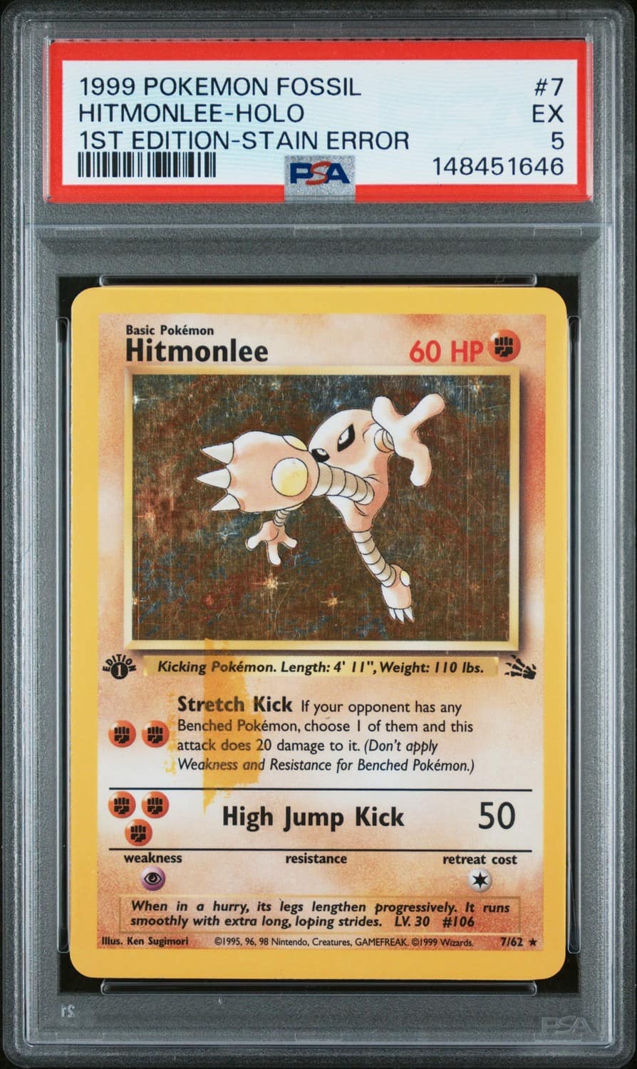 Hitmonlee