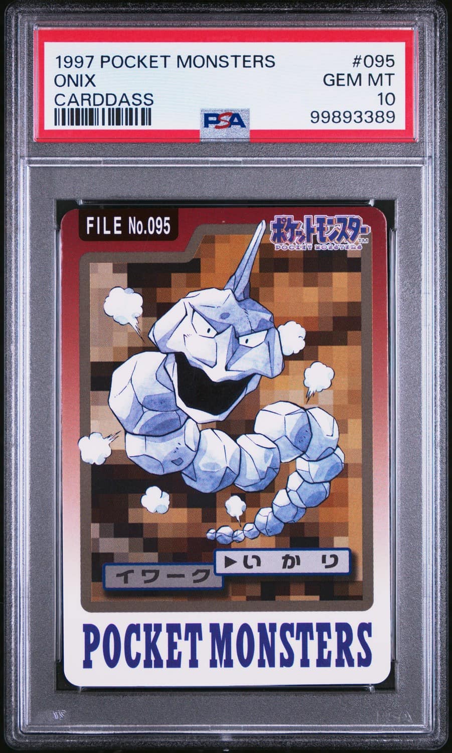 Onix