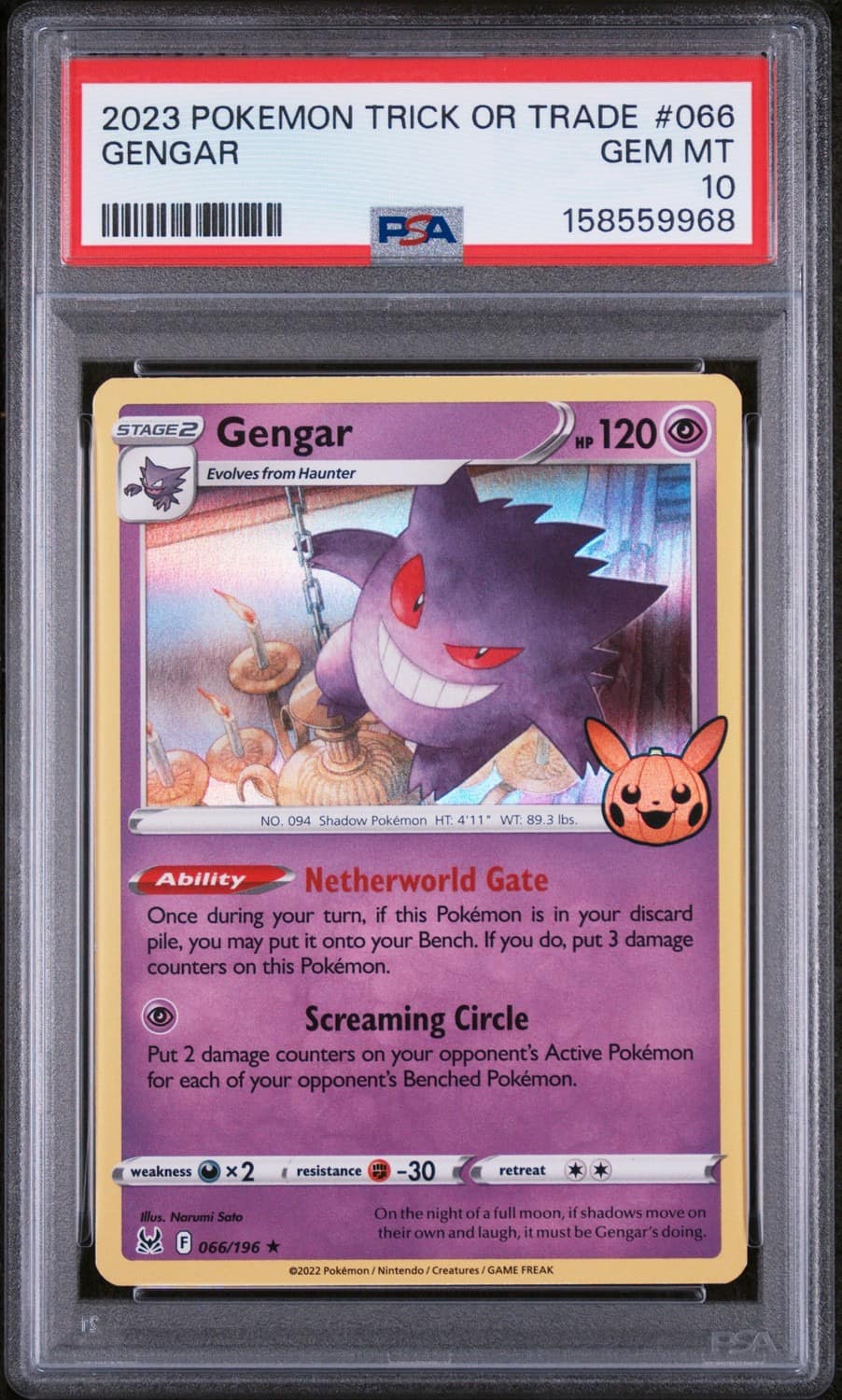 Gengar