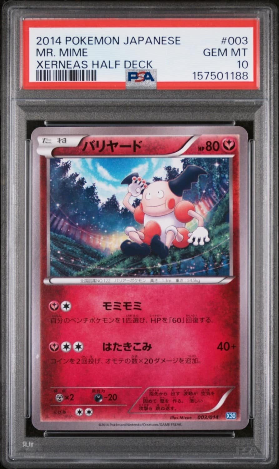 Mr. Mime