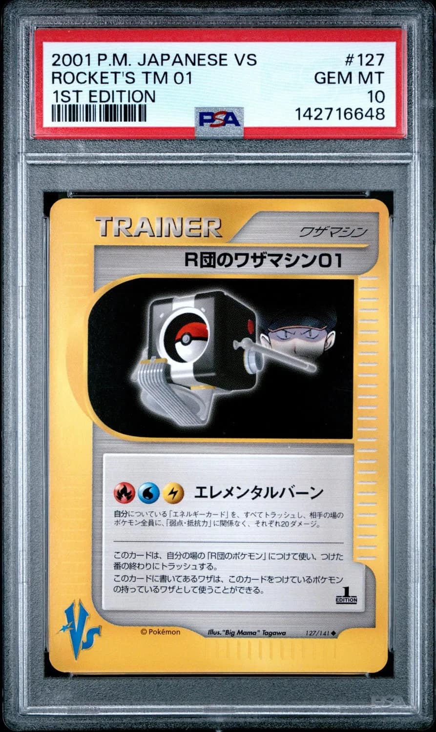Rocket'S Tm 01